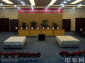 成都市禮儀職業中學 優越環境、先進實訓設備與專業展覽服務一覽